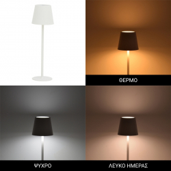 Επιτραπέζιο φωτιστικό αφής LED Brave Ι pakoworld επαναφορτιζόμενο σε λευκή απόχρωση Φ11.5x37εκ