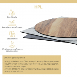 Επιφάνεια τραπεζιού Melody pakoworld HPL λευκό μαρμάρου 70x70εκ πάχους 12mm (70x70x12εκ)