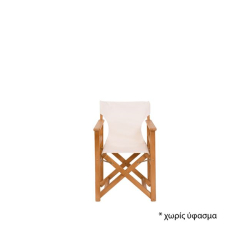 ΣΚΗΝΟΘΕΤΗ ΠΟΛΥΘΡΟΝΑ ΣΚΕΛΕΤΟΣ ΦΥΣΙΚΟ ΟΞΥΑ 56x53x87cm