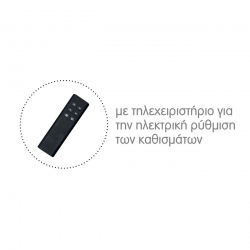 MASSIMO Καναπές Αριστερή Γωνία Ανακλινόμενα Κεφαλάρια, Ηλεκτρ Συρόμενα καθίσματα, Ύφ.Γκρι  289x229x107cm H.74/90cm