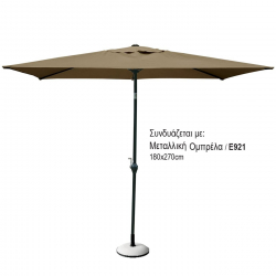 ASTOR Set Τραπεζαρία Κήπου: Τραπέζι + 6 Πολυθρόνες Μέταλλο Ανθρακί, Γυαλί, Μαξιλάρι Μπεζ  Table:150x90x75 Chair60x77x104