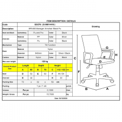 BF5450 Πολυθρόνα Γραφείου Διευθυντή, Pu Μαύρο  63x70x112/122cm