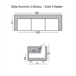 STYLE Καναπές Σαλονιού Καθιστικού, 3Θέσιος, Pu Cappuccino, K/D  164x71x72cm