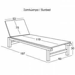 CRETA Ξαπλώστρα Αλουμινίου Textilene Άσπρο, Στοιβαζόμενη  60x197x30cm Προφίλ 25x25x1,5mm