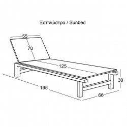 CRICKET Ξαπλώστρα Ξύλο Acacia Καρυδί, Textilene Άσπρο  66x195x30cm