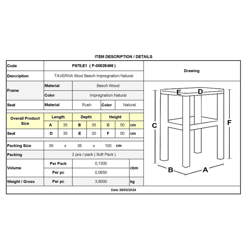 ΤΑΒΕΡΝΑΣ Σκαμπό Βοηθητικό, Οξιά Εμποτισμός Φυσικό, Κάθισμα Ψάθα  35x35x50cm ΤΑΒΕΡΝΑΣ Σκαμπό Βοηθητικό, Οξιά Εμποτισμός Φυσικό, Κάθισμα Ψάθα  35x35x50cm