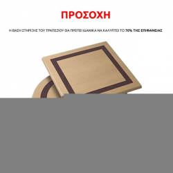 ΕΠΙΦΑΝΕΙΑ ΤΡΑΠΕΖΙΟΥ WERZALIT Φ60Χ2.5εκ. CEMENT 5648 HM5227.12