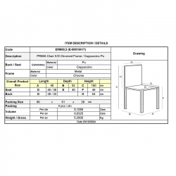 PRIMA Καρέκλα K/D Τραπεζαρίας Κουζίνας, Μέταλλο Χρώμιο, Pu Cappuccino  45x52x100cm