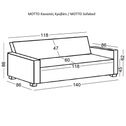 MOTTO Καναπές - Κρεβάτι Σαλονιού - Καθιστικού, Ύφασμα Cappuccino  140x86x86 / Κρεβ.118x189x45cm