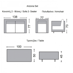 ARIZONA Set Σαλόνι Κήπου ALU: 2Θέσιος +2 Πολυθρόνες +Τραπέζι Wicker Grey Brown- Μαξ.Ανθρακί  Τραπεζάκι+Καναπ.2θέσ+2 Πολυθρ