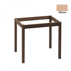 ΚΑΦΕΝΕΙΟΥ Βάση Τραπεζιού Οξιά Λυόμενη για Επιφάνεια 70x70cm, Άβαφη  59x59x73cm