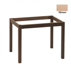 ΚΑΦΕΝΕΙΟΥ Βάση Τραπεζιού Οξιά Λυόμενη για Επιφάνεια 70x110cm Άβαφη  59x99x73cm