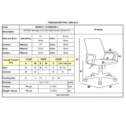 BF2500 Πολυθρόνα Γραφείου Διευθυντή Mesh Μαύρο - Pu Καφέ  58x62x116/126cm