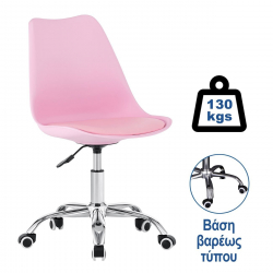 MARTIN Καρέκλα Γραφείου, Βάση Χρώμιο Βαρέως Τύπου, PP & Pu Ροζ, Μονταρισμένη Ταπετσαρία  51x55x78/88cm