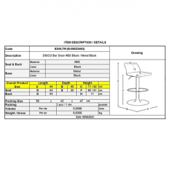 DISCO Σκαμπό BAR, Μέταλλο Βαφή Μαύρο, ABS Μαύρο, Ύψος Ρυθμιζόμενο, Περιστρεφόμενο  44x40x71/92cm