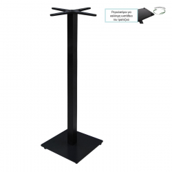PRATO-R Βάση Τραπεζιού BAR 45x45 H.109cm με ρεγουλατόρο, Μέταλλο Βαφή Μαύρο / 14,70Kg  45x45 H.109cm