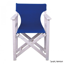 Σκηνοθέτη Σκελετός Πολυθρόνας Οξιά, Βαφή Εμποτισμού Άσπρο, Πτυσσόμενη  61x52x85cm