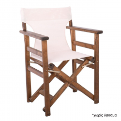 Σκηνοθέτη Σκελετός Πολυθρόνας Οξιά, Βαφή Εμποτισμού Καρυδί, Πτυσσόμενη  61x52x85cm