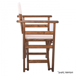 Σκηνοθέτη Σκελετός Πολυθρόνας Οξιά, Βαφή Εμποτισμού Καρυδί, Πτυσσόμενη  61x52x85cm