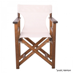 Σκηνοθέτη Σκελετός Πολυθρόνας Οξιά, Βαφή Εμποτισμού Καρυδί, Πτυσσόμενη  61x52x85cm