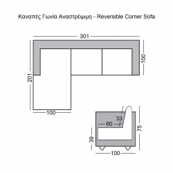 LARRY Καναπές Γωνία Αναστρέψιμη Σαλονιού - Καθιστικού, Ύφασμα Σκούρο Γκρι  301x201x100cm H.75/39cm