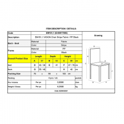 VISION ΚΑΡΕΚΛΑ ΥΦΑΣΜΑ ΡΙΓΕ/PP ΜΑΥΡΟ 57Χ53Χ89