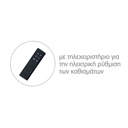 MASSIMO Καναπές Αριστερή Γωνία Ηλεκτρικά Συρόμενα Καθίσματα, Ύφασμα Water Repellent Μπεζ  289x229x107cm H.74/90cm