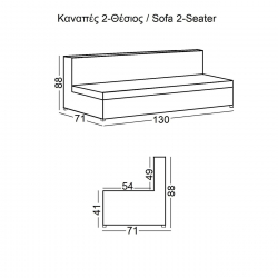 BANDY 2Θέσιος Καναπές Pu Μαύρο  130x71x88cm
