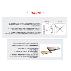 CONTRACT SLIQ ΕΠΙΦΑΝΕΙΑ ΤΡΑΠΕΖΙΟΥ MARBLE Φ 60cm