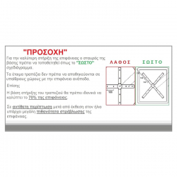 Contract Sliq Sandy Supreme Επιφάνεια Τραπεζιού τ.Werzalit Απόχρωση Toscano  Φ60cm/18mm