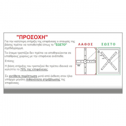 Contract Sliq Normal Eπιφάνεια Τραπεζιού τ.Werzalit, Απόχρωση Cement  60x60cm/16mm