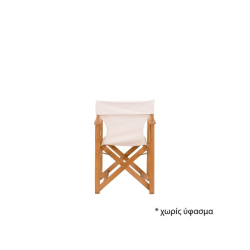 ΣΚΗΝΟΘΕΤΗ ΠΟΛΥΘΡΟΝΑ ΣΚΕΛΕΤΟΣ ΦΥΣΙΚΟ ΟΞΥΑ 56x53x87cm