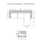 ELISA Καναπές Σαλονιού - Καθιστικού Γωνία Αναστρέψιμος / Ύφασμα Ανοιχτό Γκρι 197x133x76cm Υ88cm